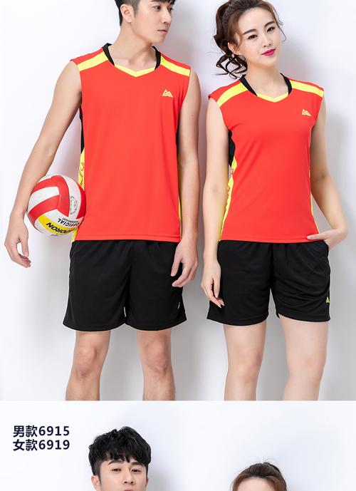 排球比赛服要求