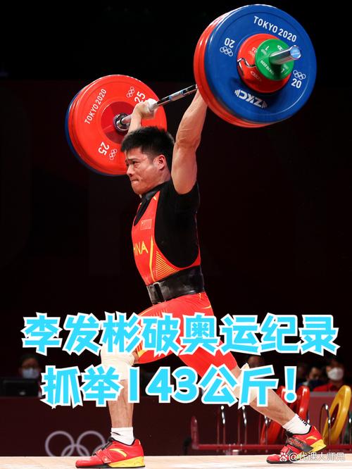 举重的多少公斤级是什么意思