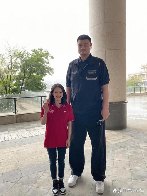 姚明女友身高