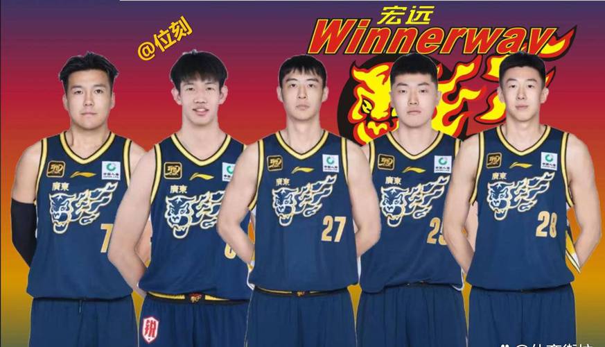 蓝球广东对浙江