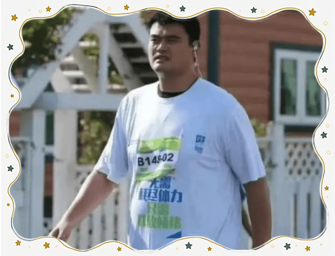 姚明体重正常吗