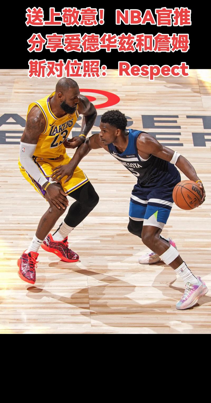 nba今天赛事湖人