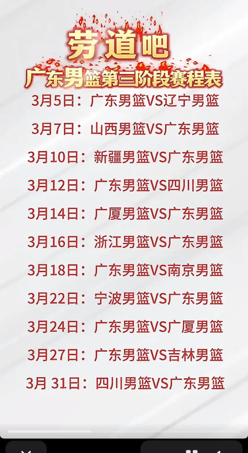 全明星扣篮大赛日期