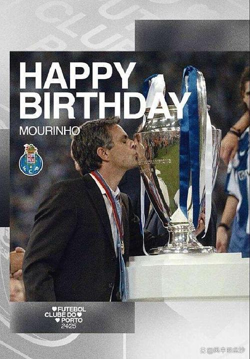 穆里尼奥几个欧冠冠军