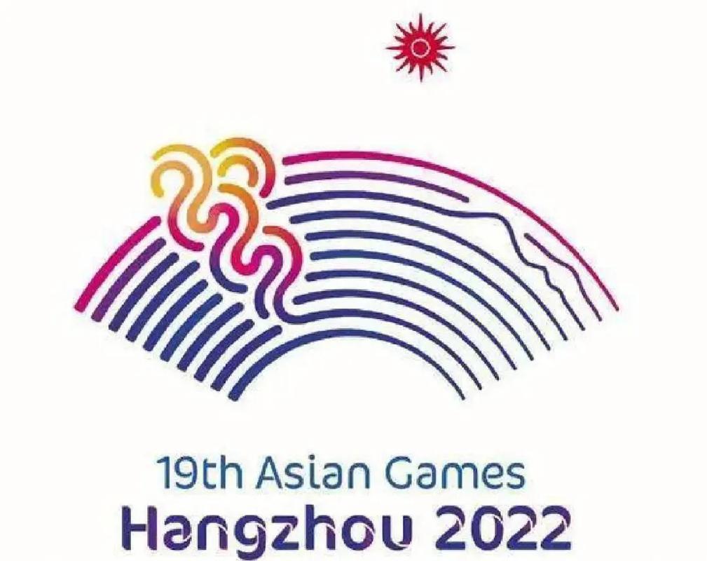 2022亚运会还开吗