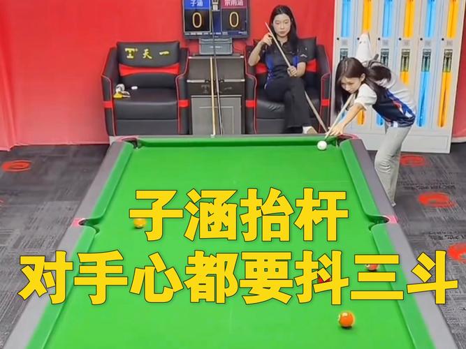 台球裁判有义务提醒犯规吗