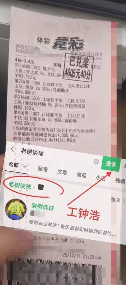 墨尔本胜利对阿德莱德联胜负预测