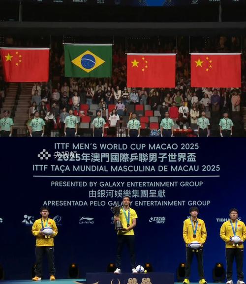 世界杯第三第四名比赛