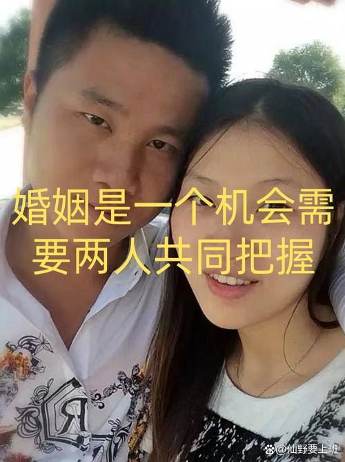 大个和小慧是真的一对吗