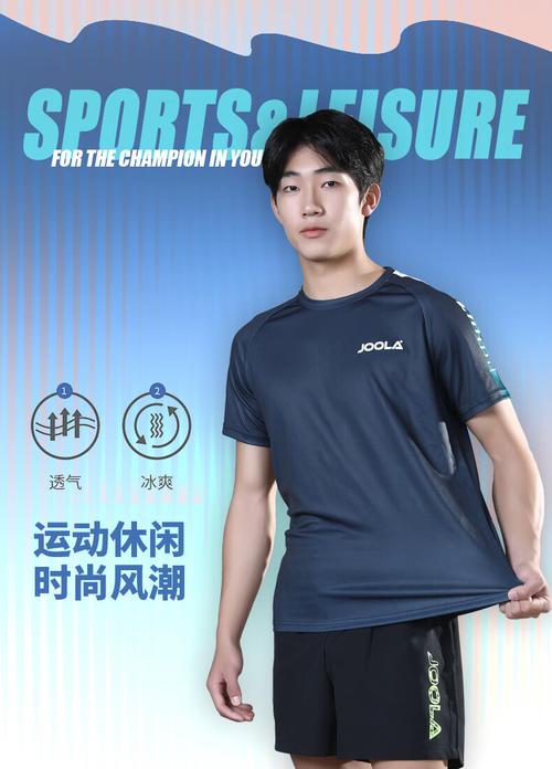乒乓球服哪个品牌好