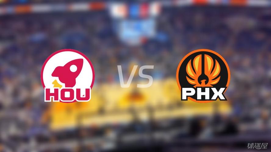 火箭vs太阳半场90分