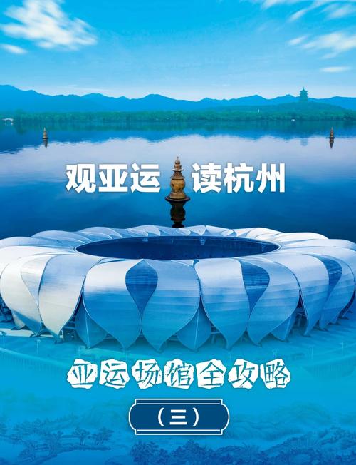 2021杭州亚运会会不会停办