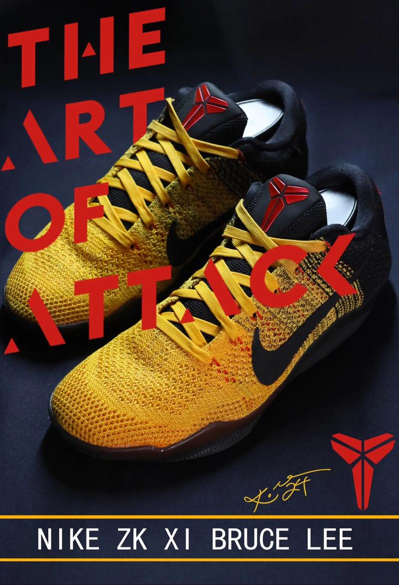 科比11发售时间