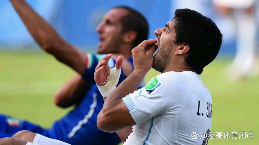 世界杯咬人的原因