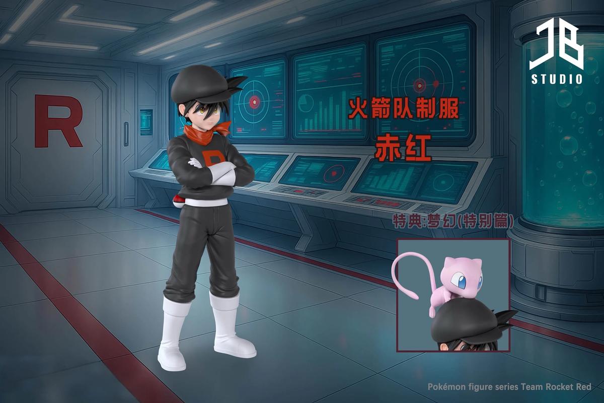 精灵宝可梦火箭队基地怎么举起凳子