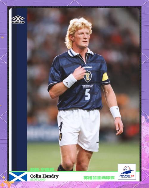 1998年世界杯冠军成员名单