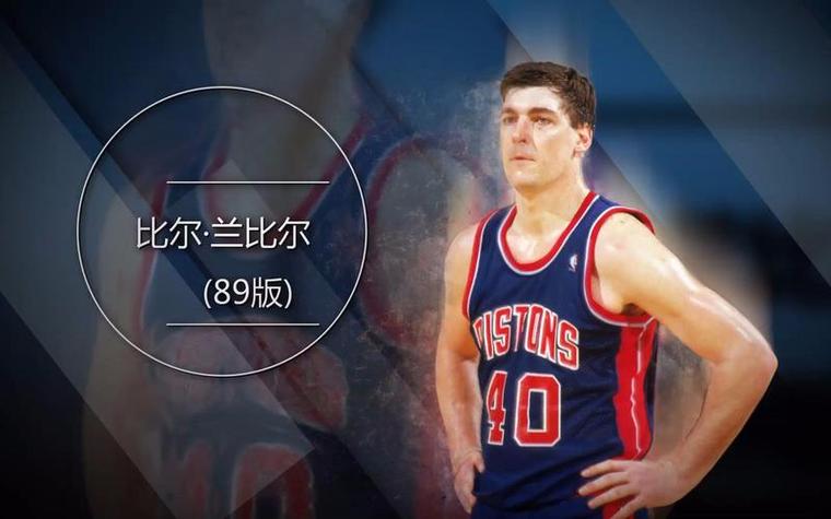 比尔兰比尔不敢惹的人