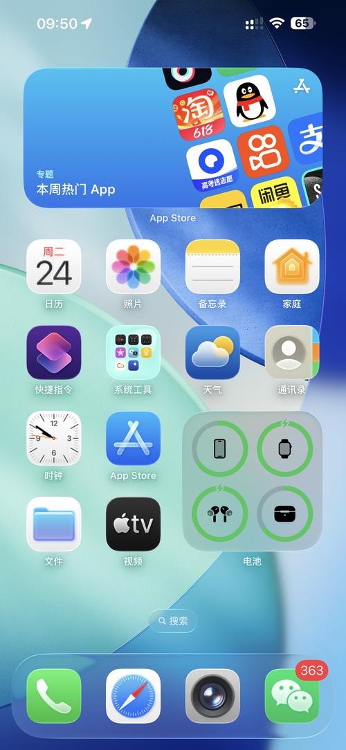 苹果6能玩2k20吗