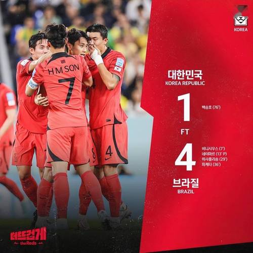 世界杯买韩国赢多少倍