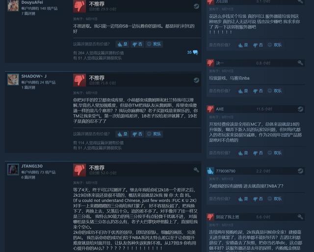 nba2k19破解版怎么通过steam