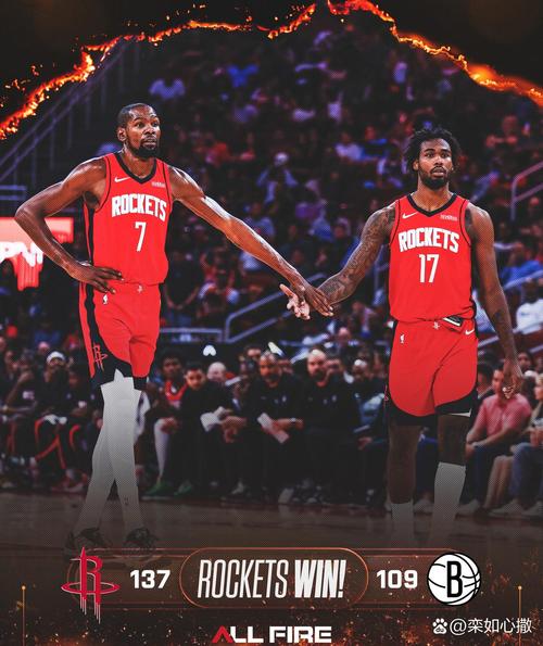 火箭队为何解散比赛