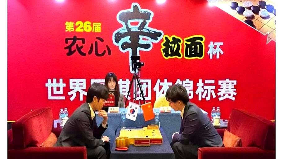 农心杯围棋赛最新消息新闻
