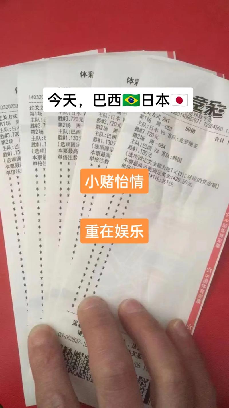 怎样买赌世界杯球赛