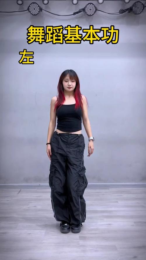 爵士舞要练基本功吗?