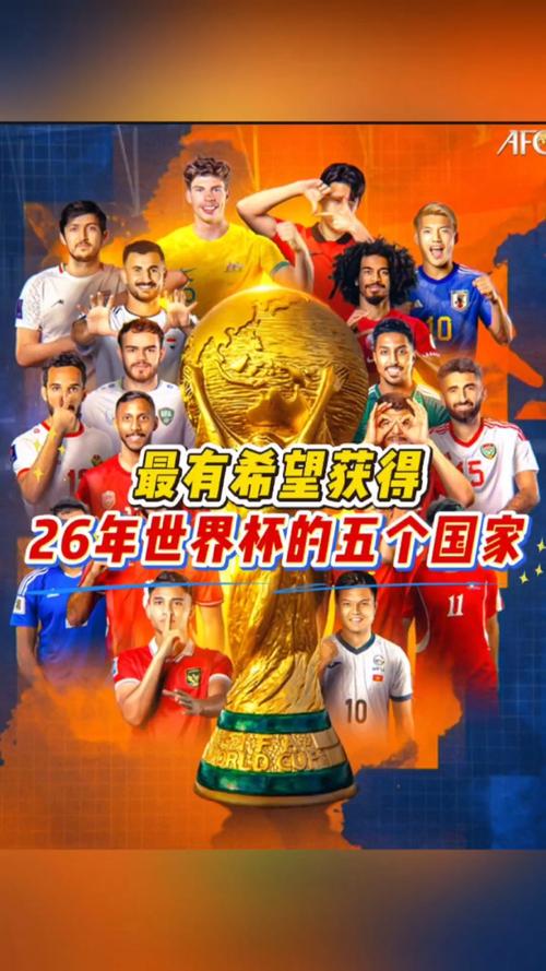 哪个国家举办过世界杯