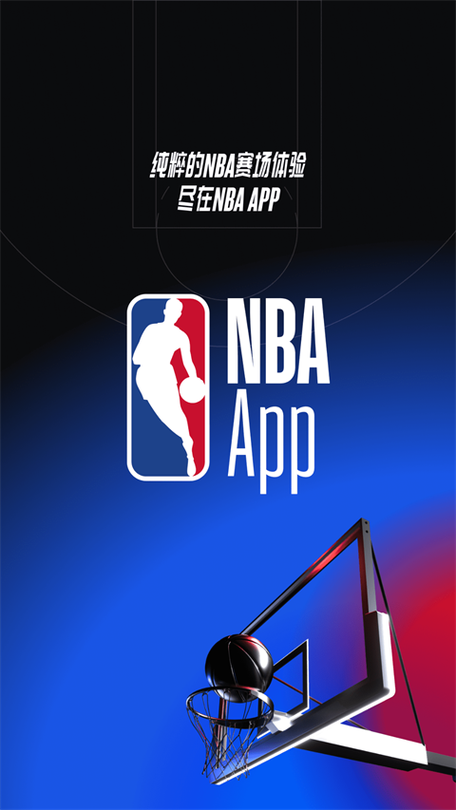 为什么ios下不了nba