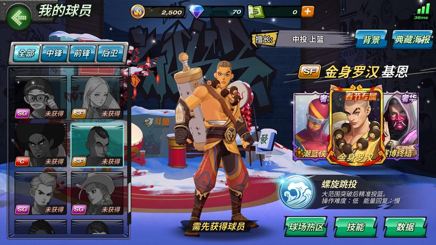 实况手游罗比基恩怎么样