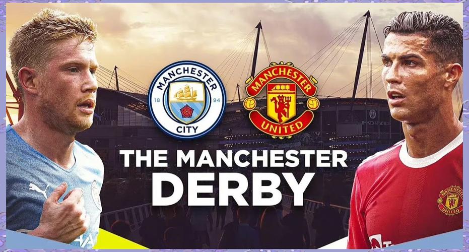 曼城和曼联哪个受欢迎些