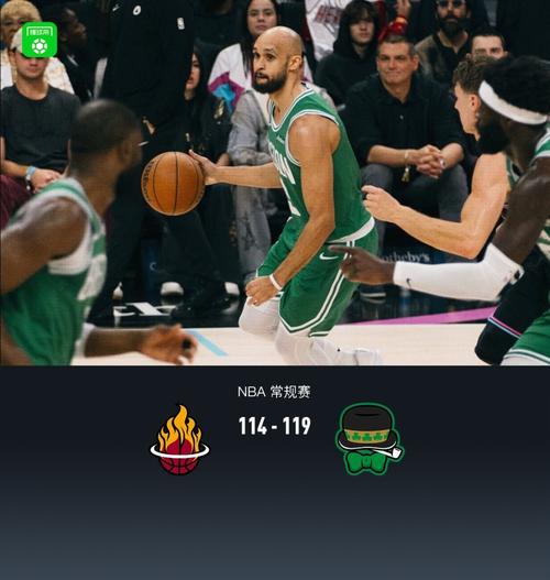 热火vs凯尔特人第五场时间