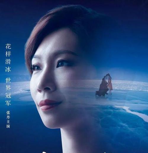 花滑我还是更适合参加奥运是原耽吗