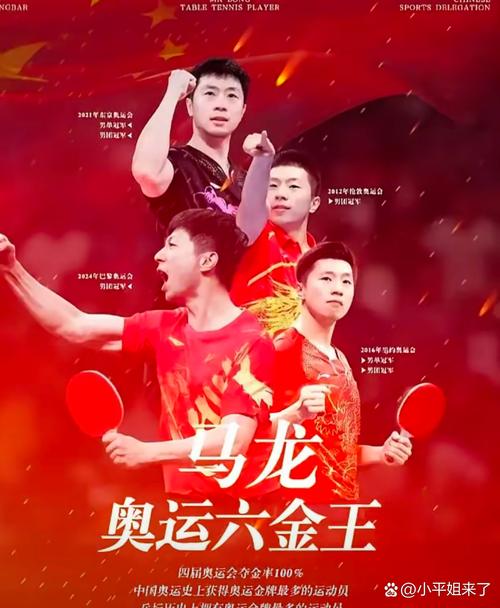 乒乓球含金量最大的比赛是什么