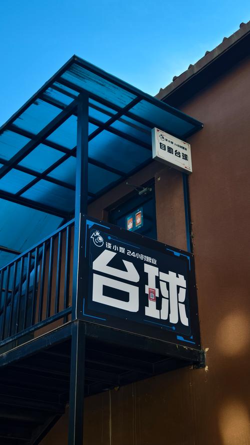 上海最大的nba旗舰店地址