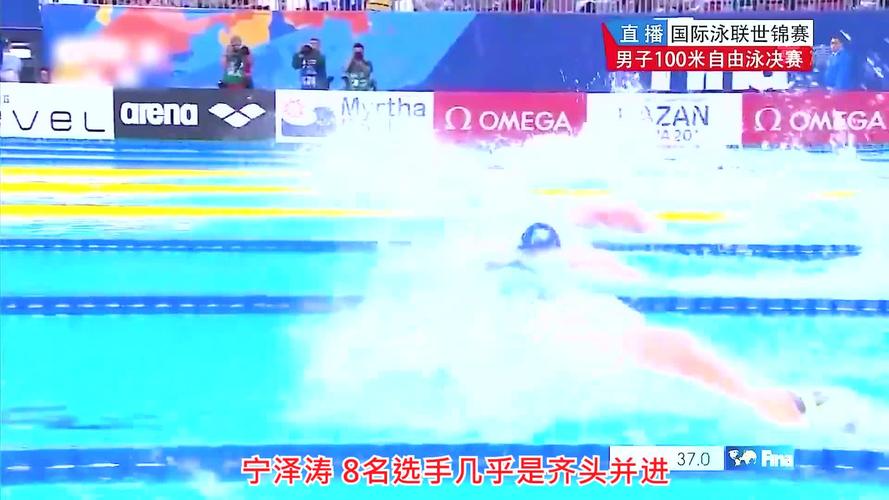 2018年亚运会英雄联盟总决赛