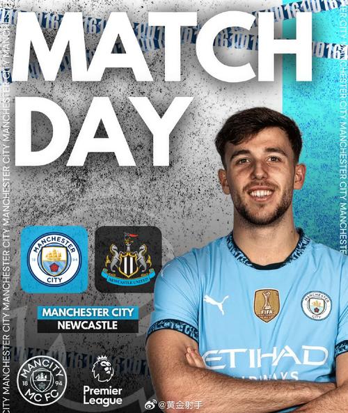 英超曼城能夺冠吗现在