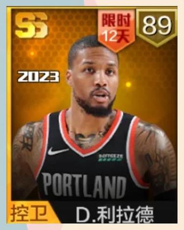 最强nba巨星商店科比会返场吗