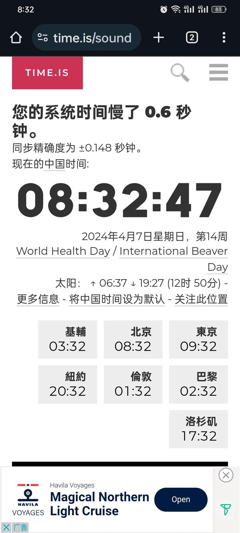 北京申办奥运会时间