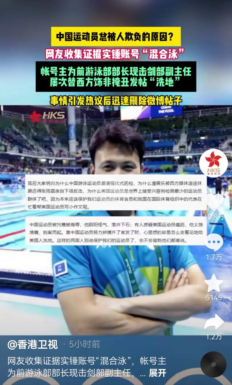 为什么没有参加奥运会的理由