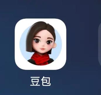 小黑豆是什么软件