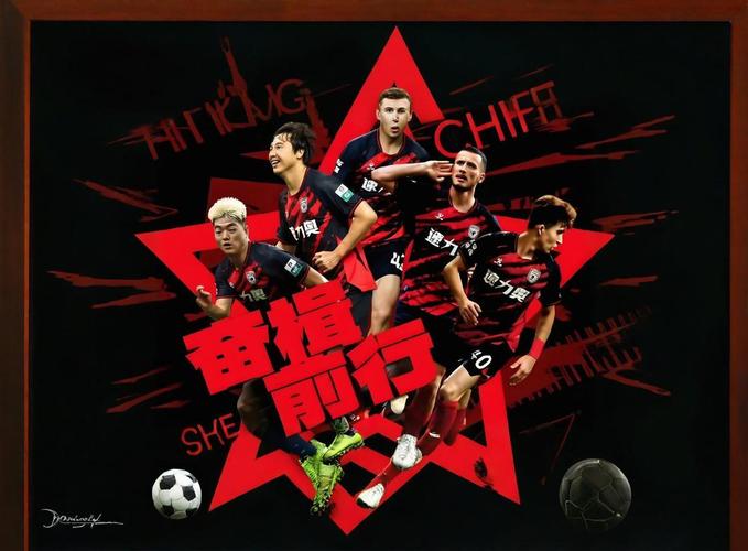 中甲最新消息赛果