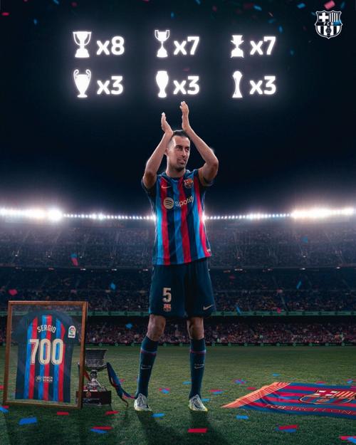 巴萨梦三是什么