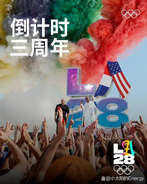 奥运每隔几年举行一次比赛