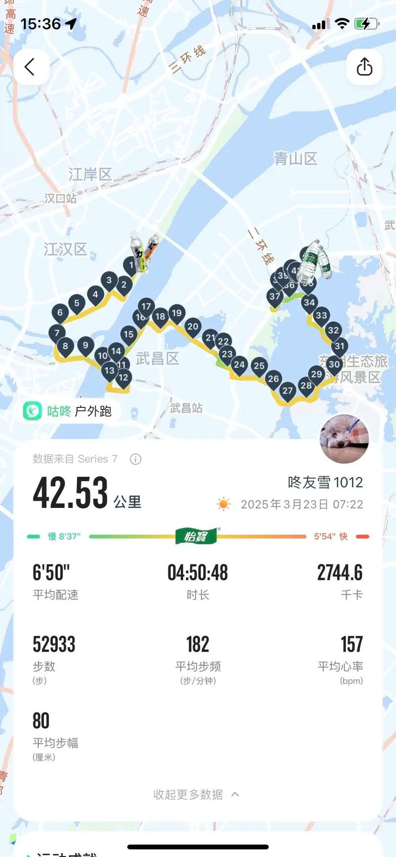 武汉马拉松开跑时间