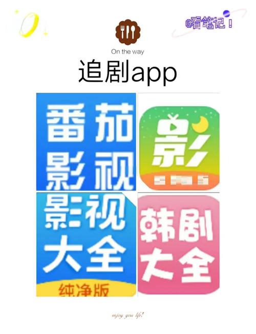 用什么看电视剧免费的软件