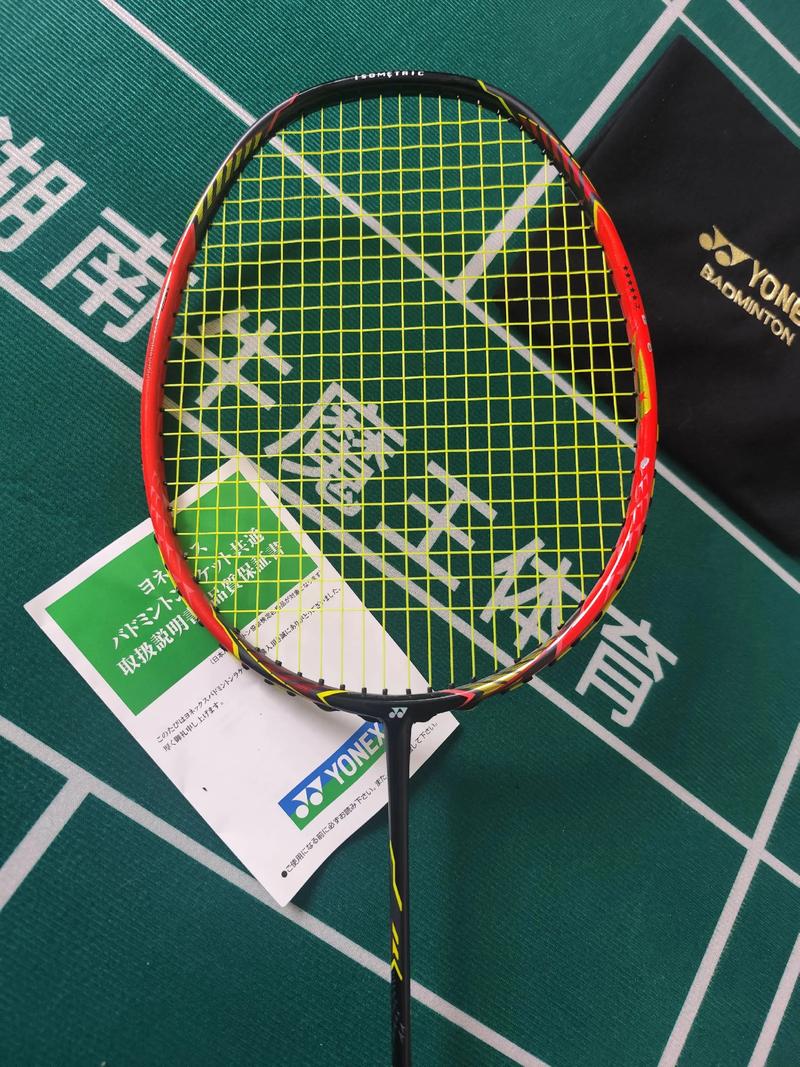 羽毛球拍4u5和4u4