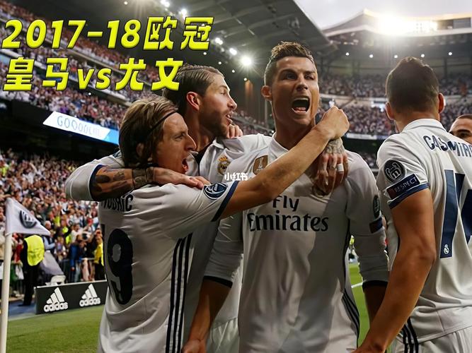 c罗到尤文后和皇马踢过吗