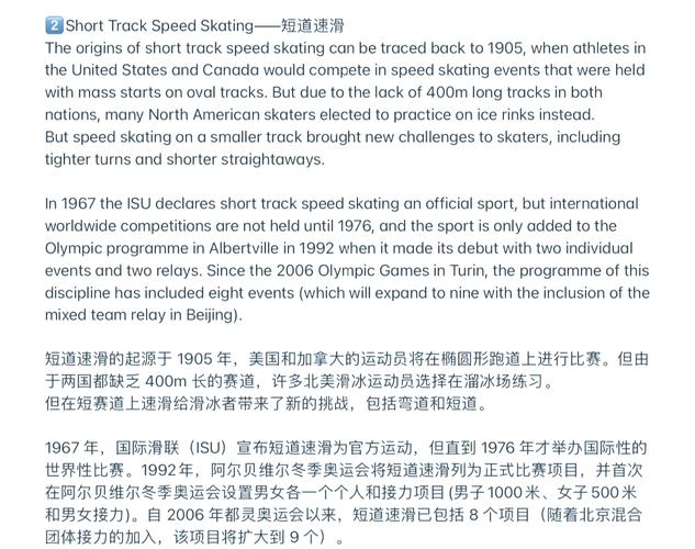 冬奥会在哪里举行的英文